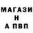 Амфетамин Premium Noir Gulevich