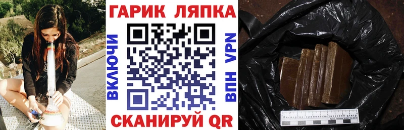 Купить закладки  Красноуральск  ГАШИШ 40% ТГК 