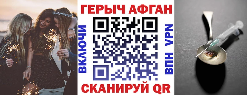 Купить  Красноуральск  Героин афганец 