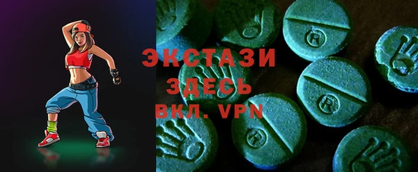 тгк Балабаново