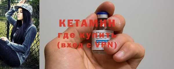 тгк Балабаново