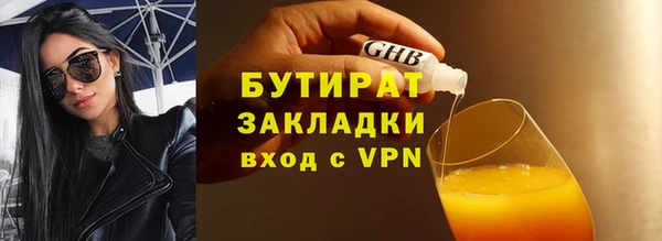 mix Баксан