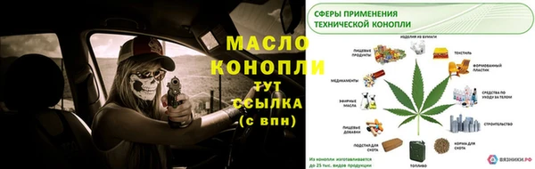 дурь Балахна