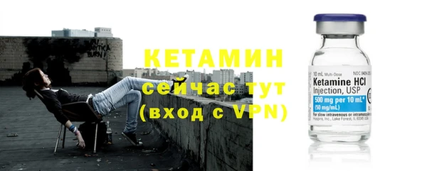 тгк Балабаново