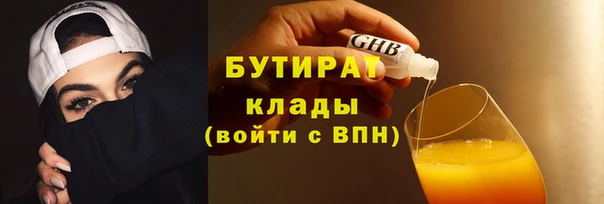 mix Баксан