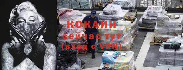 тгк Балабаново
