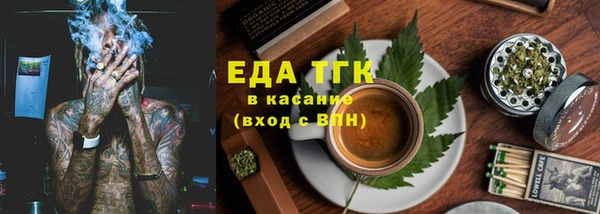 тгк Балабаново