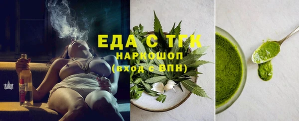 тгк Балабаново