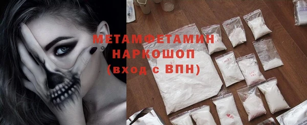 тгк Балабаново