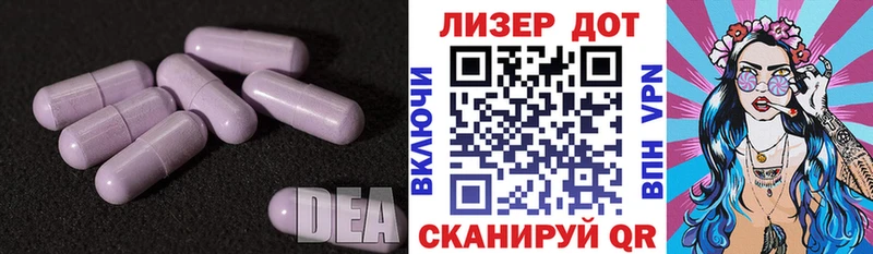 Лсд 25 экстази кислота  Купить где  Красноуральск 