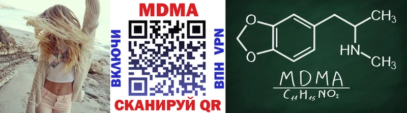 Купить закладки  Красноуральск  МДМА молли 