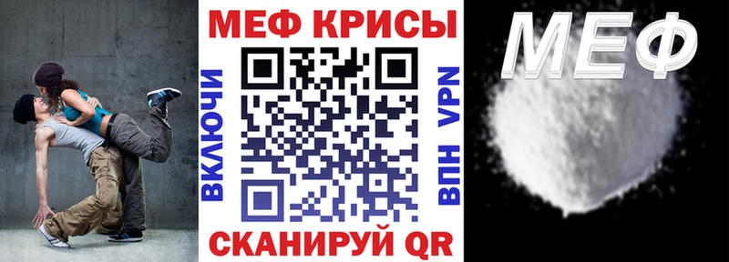 Купить закладки  Красноуральск  МЯУ-МЯУ мяу мяу 