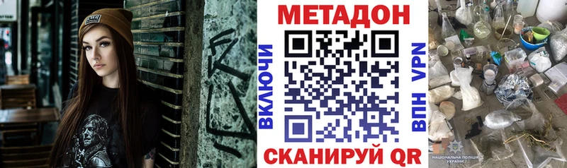 Купить где  Красноуральск  МЕТАДОН мёд 