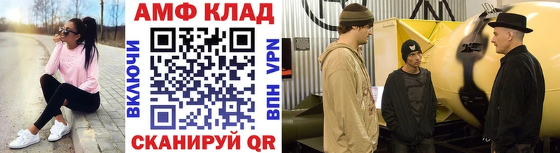 Купить закладки  Красноуральск  Первитин витя 