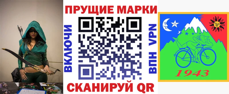 Купить  Красноуральск  Наркотические марки 1,8мг 
