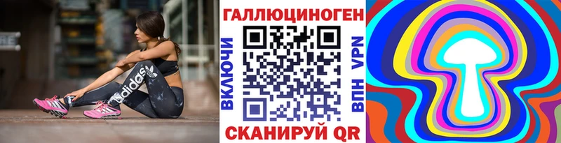 Купить закладки  Красноуральск  Галлюциногенные грибы MAGIC MUSHROOMS 