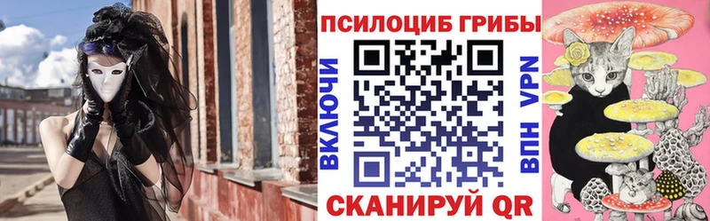 Галлюциногенные грибы мухоморы Красноуральск